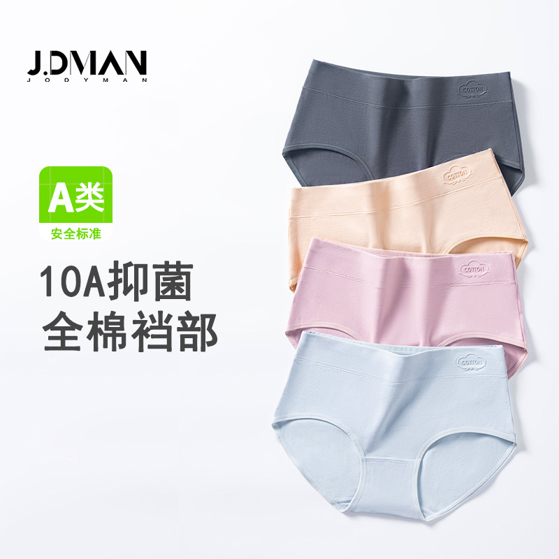 All-Cotton Antibacterial Cotton Underwear Mid-Waist Printed Briefs Women's Mid-Waist Antibacterial Underwear Manufacturer Wholesale