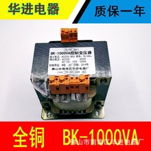 ݌׃BK1000VACʽx׃ݿƙ