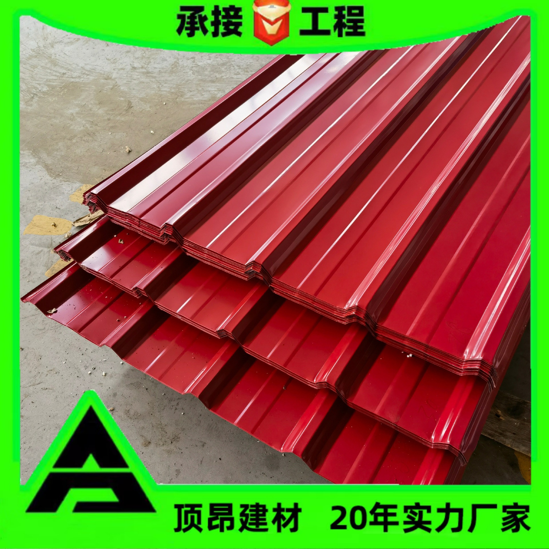 围墙铁皮彩钢瓦3004不锈钢瓦楞彩钢板 三明治夹芯岩棉防火围挡板