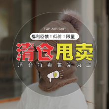清仓处理秋冬季女士户外保暖毛线帽子混色混款随机发摆摊夜市批发