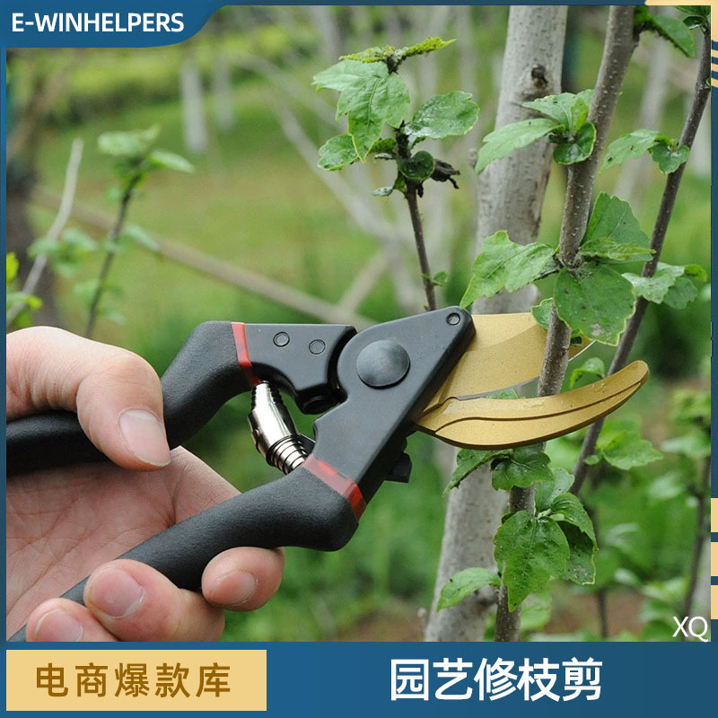 园艺剪刀剪树枝专用修剪树枝粗修花绿化绿篱园艺剪园林大修枝剪子