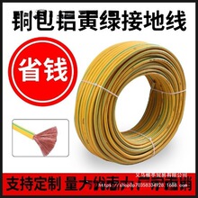 �S�G�pɫ�ӵؾ�2.5/4/6/10/16/25ƽ��ܛ늾��~���X����ӵؾ�BVR