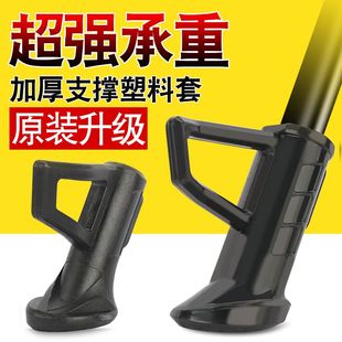 Electric Vehicle Kickstand Cover Suitable for Yadea Electric Scooter Kickstand Cover Side Support Cover Diagonal Support