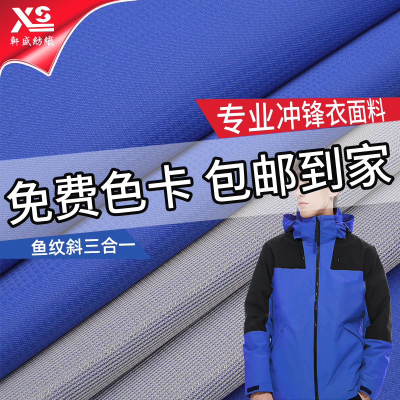 �ֻ���������б����һ��������ϻ����ˮ͸ʪ������ĥ��ѩ������