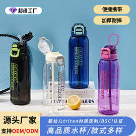高颜值1500ml双饮盖水杯大容量户外运动塑料水壶夏季外出便携杯子