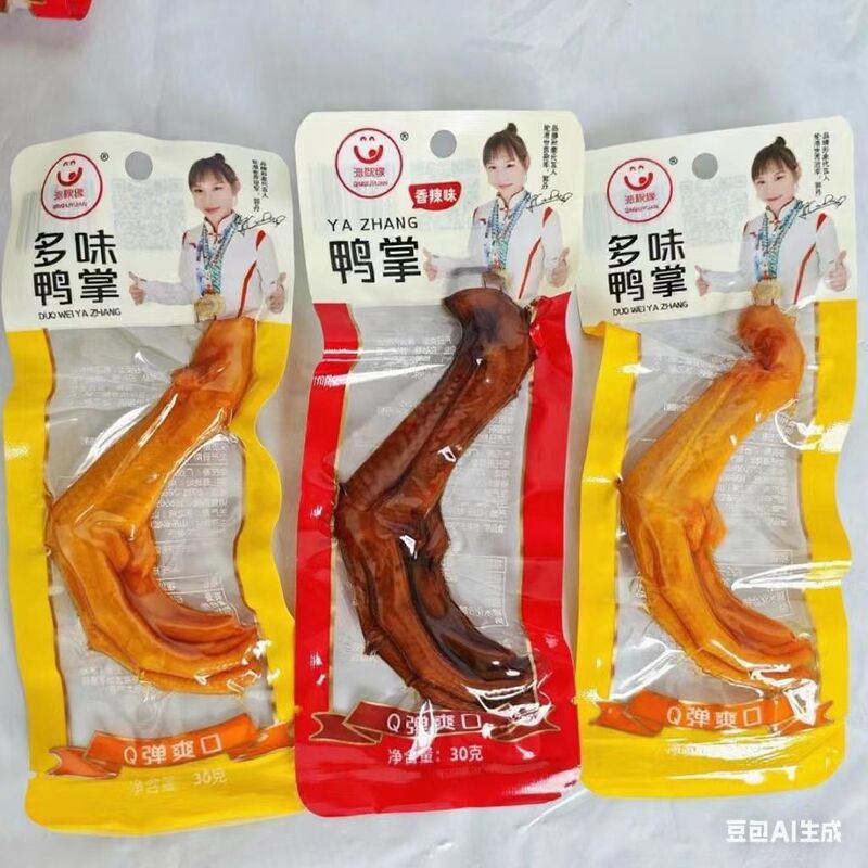 沁秋缘多味鸭爪香辣卤味零食开袋即食办公室休闲小吃批发|undefined