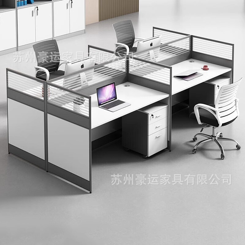 Single-Person Desk, 6-Person Desk and Chair, 2/4-Person Screen Workstation, Financial Desk, Office Workstation