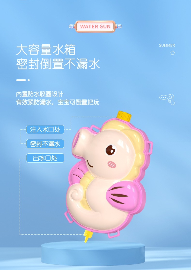 背包水枪详情图_08.jpg