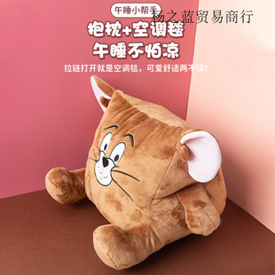 [Sold Out, No Replacement] Afgh Genuine Tom and Jerry Plush Toy Pillow Blanket Sleeping Girl Doll Two-In-One