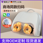 商用多功能酒店扫码支付揉捏按摩器按摩枕机按摩床垫创业共享项目