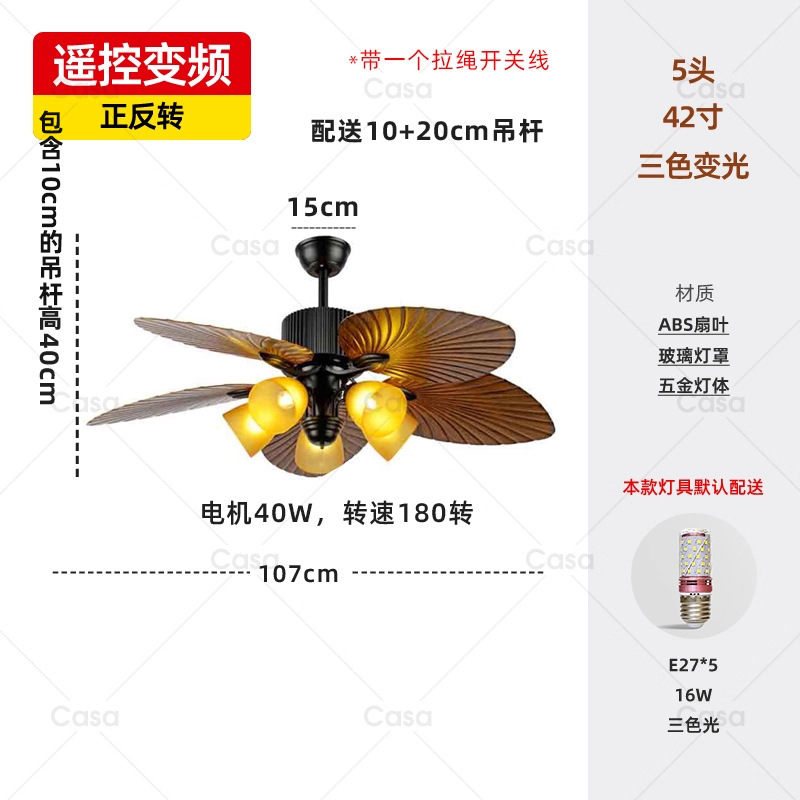 南洋芭蕉叶风扇吊灯卧室客厅美式复古怀旧变频卧室带灯电扇遥控灯|undefined