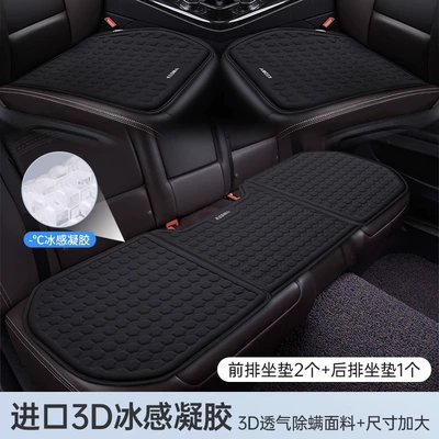 Seat cushion, seat cover | Breathable Gel Seat Cushion - increase-the-3-piece-set-double-layer-tpr-cold-gel-business-black