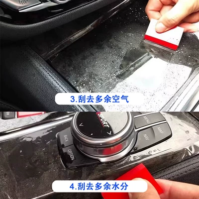 Panel Door Panel, Automotive Film