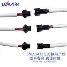 SM2.54��ĸ������Ӿ�2P3P4P�g�ྀ����Ӿ��ž�UL�J�C�B�������^