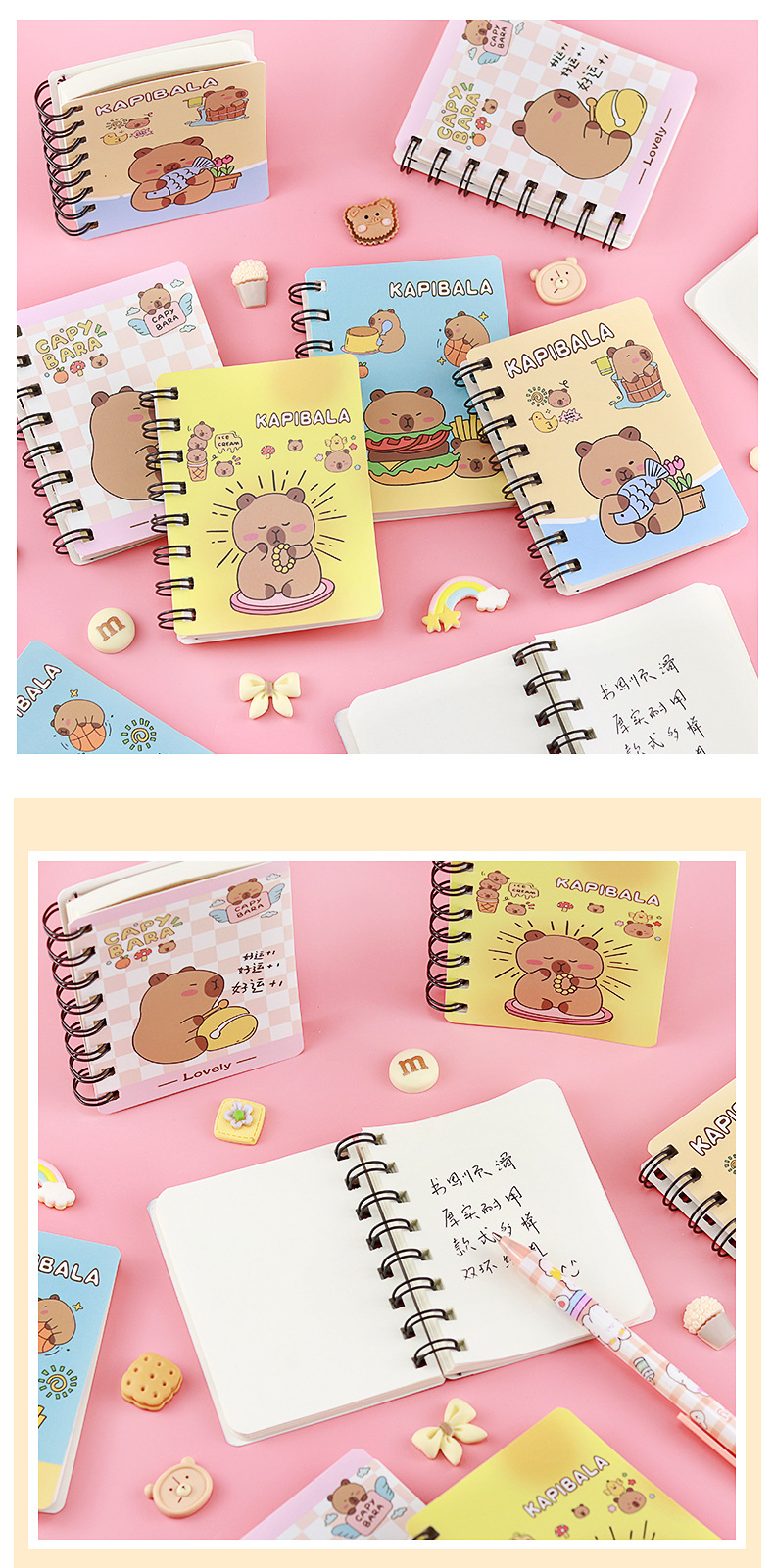 水豚侧翻线圈本_03