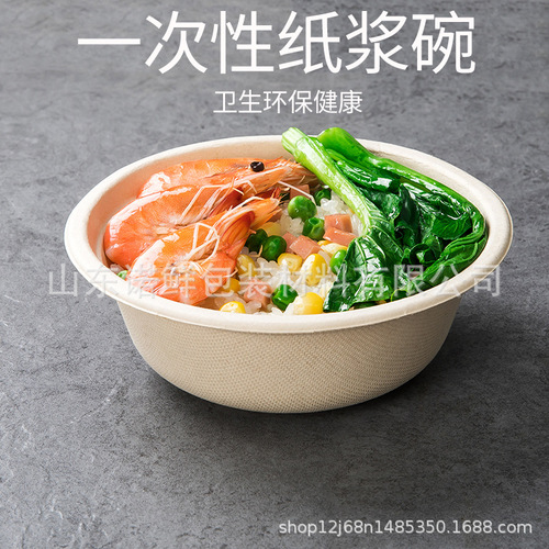Disposable pulp bowls, tableware set paper bowls, commercial household bowls, biodegradable whole box disposable round dining bowls