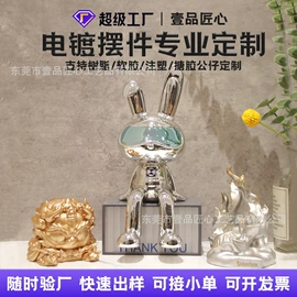 搪胶公仔;树脂工艺品