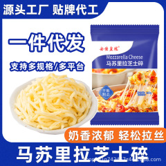 モッツァレラチーズは家庭用チーズを使っています。