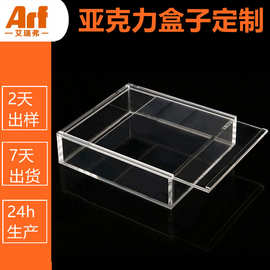 亚克力推拉盒子定制手办乐高模型伴手礼盒收纳展示盒亚克力滑盖盒