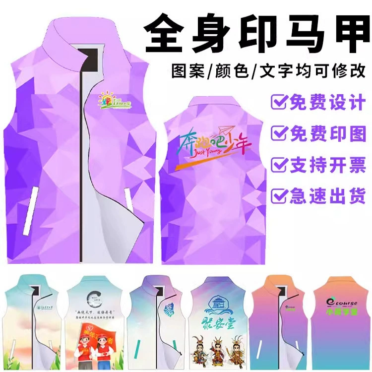 Индийский волонтер для всего тела для обработки жилета для социальных работников