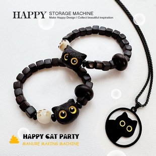 Happy Little Black Cat Charcoal Grilled Cat Claw Bracelet Men's and Women's Jewelry Couple Easiest for Match Bracelet Creative Beaded Bracelet Gift