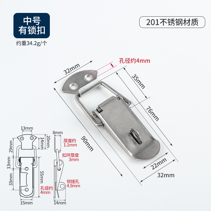 Directo de fábrica de acero inoxidable Torre hebilla herramienta maleta caja de madera pico de pato hebilla antirrobo candado cerradura de metal 304 hebilla