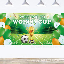 跨境新款世界杯背景布狂热球迷节日气氛装饰室内外户外装饰用品