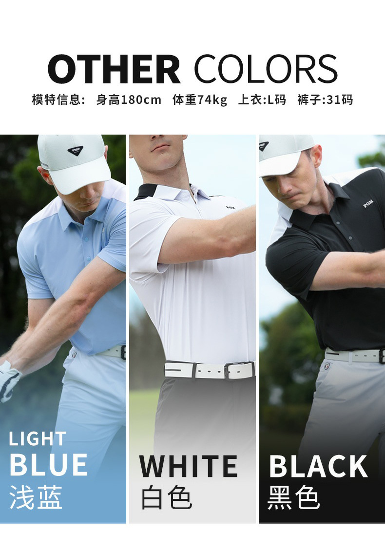 Áo polo golf nam tay ngắn PGM thoáng khí, nhanh khô hút ẩm — KUZ182-Quần Xanh pha lê Băng, YF679-Áo màu xanh nhạt (lỗ thông hơi sau lưng), YF679-Áo đen (lỗ thông hơi sau), KUZ182-Quần Đen chi tiết 10