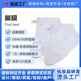 面霜;液态精华;贴片面膜