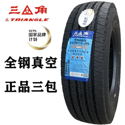 Off-road şinlər: 12r22.5 genuine goods - triangle-21575r175