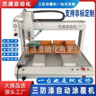 ������T���C��PCBA��·������ʽ�o���p��λ���y������T���C�O��