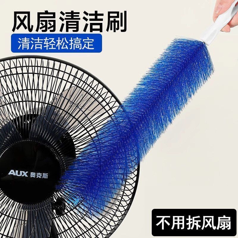 Fan Cleaning Brush, Air Conditioner Dust Removal Brush, Bendable Screen Window Blinds, Household Sofa Dust Sweeper, Electric Fan Dust Removal Tool Fan Cleaning Brush, Air Conditioner Dust Removal Brush, Bendable Screen Window Blinds, Household Sofa Dust Sweeper, Electric Fan Dust Removal Tool