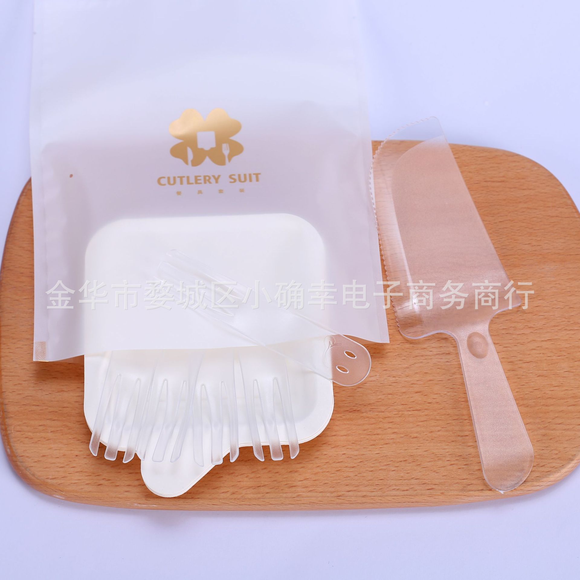 Tres en uno pastel de vajilla nacarado bolsa de cuchillo y tenedor placa traje de cumpleaños desechable pastel cuchillo y tenedor plato de papel