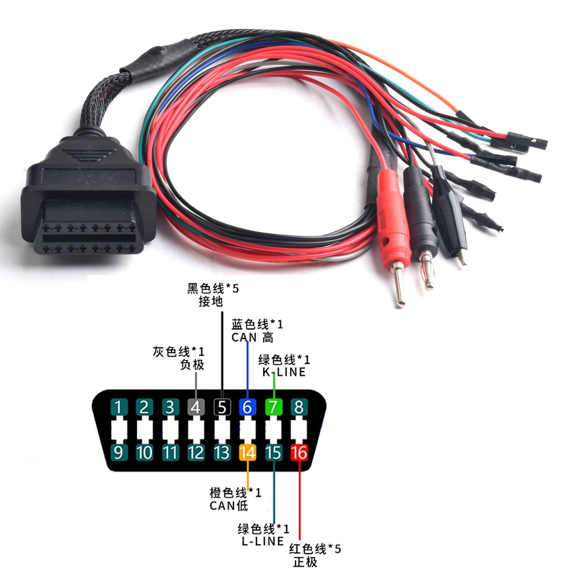 MPPS Breakout Tricore Cable ecu programming multi-connector OBD16PIN universal jumper