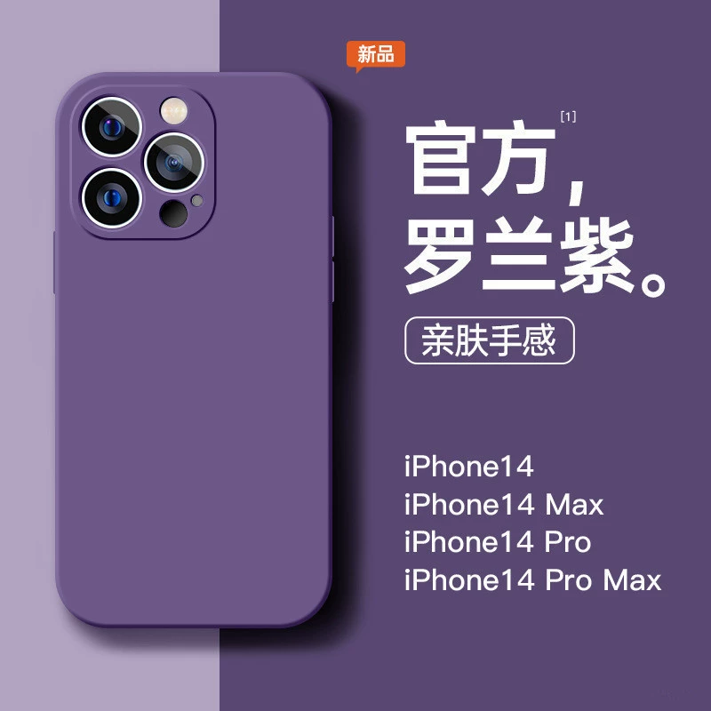 Apple, совместимый силиконовый чехол для телефона, Кубик Рубика, iPhone 16, защитный чехол, iphone, 16promax