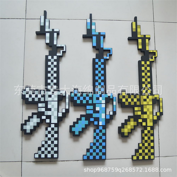 我的世界武器玩具钻石枪EVA周边枪斧铲刀枪史蒂夫苦力怕儿童网红