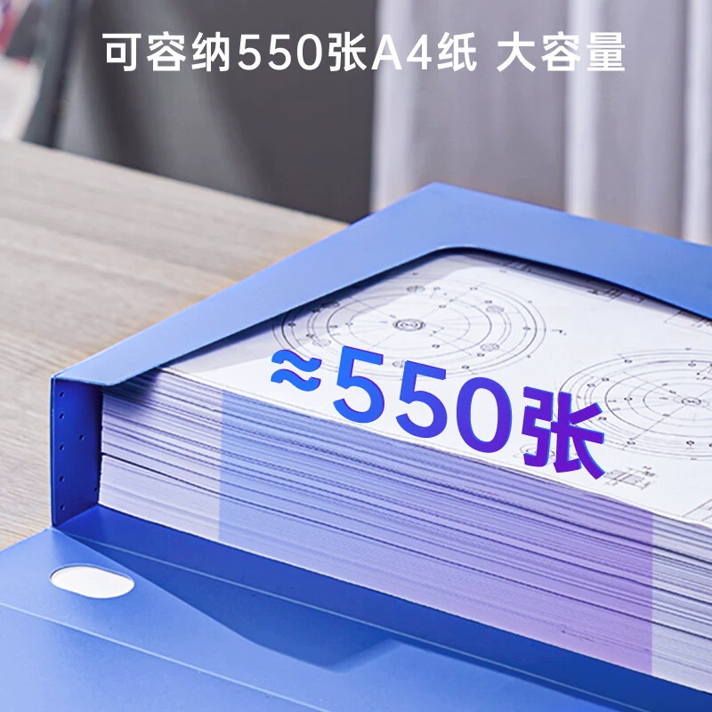 得力 5683 File Box File Box 55mmA4 Storage Box Blue Plastic File Box Voucher Box