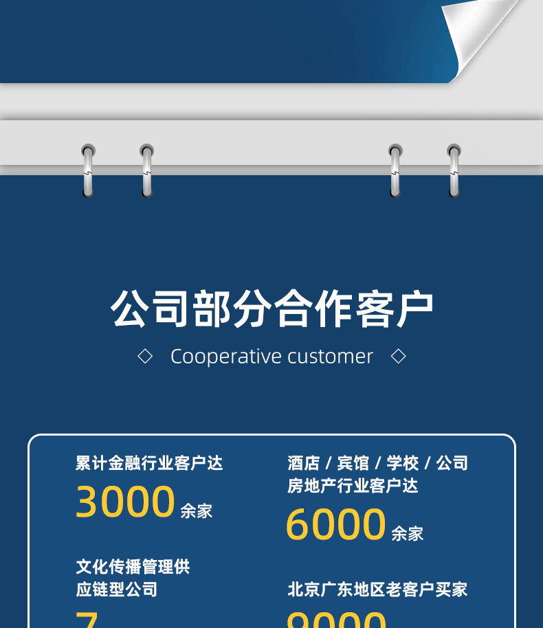 便签本详情页_03.gif