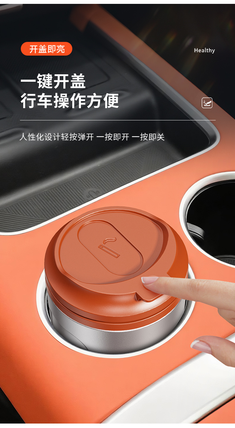 Multifunctional Car Ashtray with Cover to Prevent Ash from Flying, High-End Car Interior Accessory