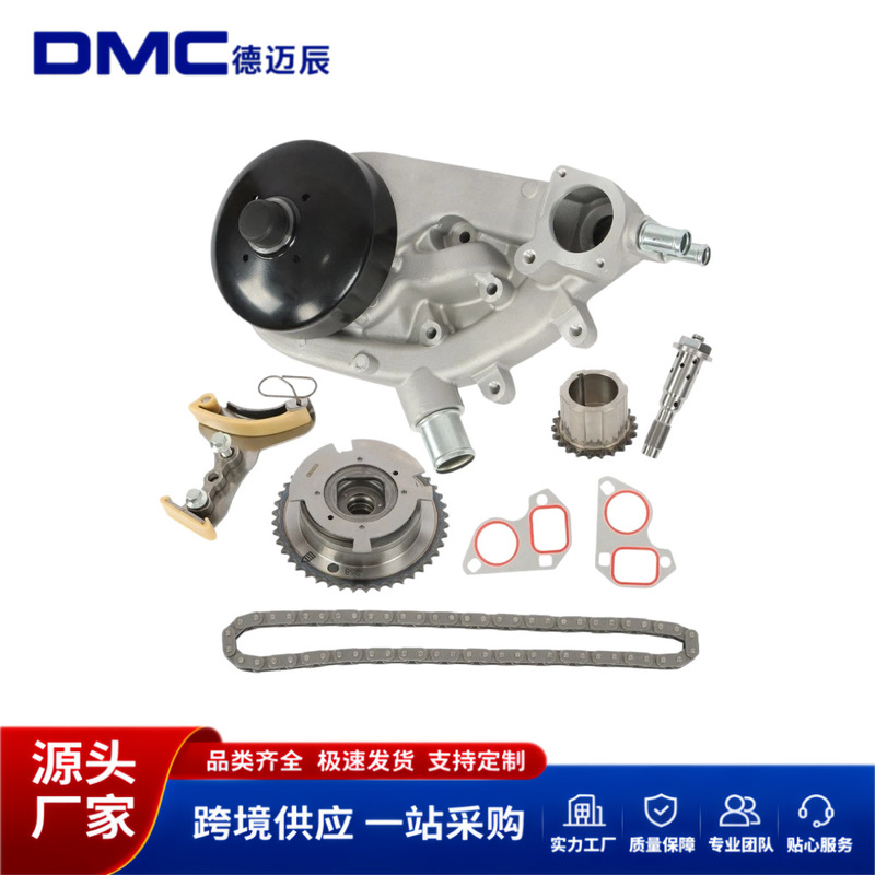 Suitable for Chevrolet GMC 6.0L V8 engine timing chain kit water pump gear solenoid valve Suitable for Chevrolet GMC 6.0L V8 engine timing chain kit water pump gear solenoid valve