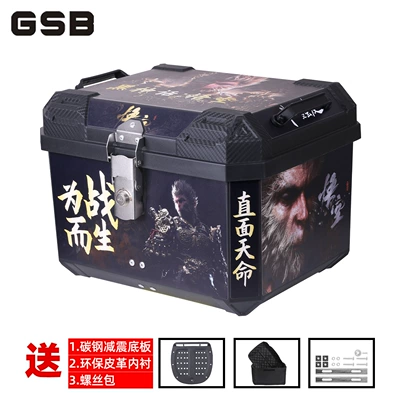 Motorcycle trunk, trunk large universal pedal - 45l-high-end-version-wukong-flower-lining