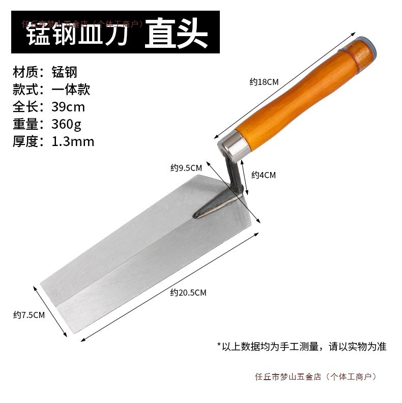 抹灰刀不锈钢灰铲皿刀一体灰匙泥工抹泥刀工具瓦工贴瓷砖神器大全-阿里巴巴