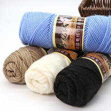 248经典粗毛线羊毛线羊驼绒 围巾线帽子线毛衣羊毛线 棒针粗毛线