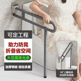 卫浴扶手;拉手;楼梯及配件