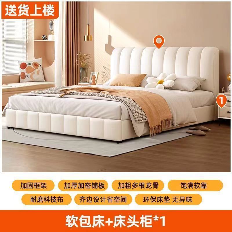 Сливочная белая кровать 1 шкаф