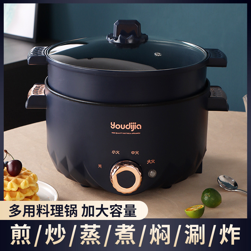 Hotpot eléctrico multifuncional para el hogar cocinador eléctrico dormitorio pequeño cocinador eléctrico