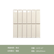 美拉德彩色马赛克瓷砖厨房浴室墙砖餐厅商业店铺酒吧背景墙