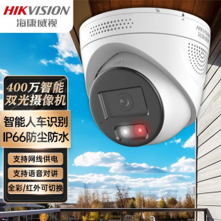������ҕ�O�ؔz���^400�fȫ��ҹҕPOE����Z���v2CD3346WDA4-L
