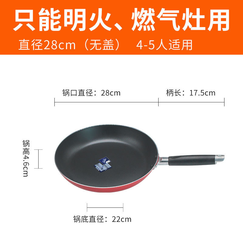 28cm 쉬운 요리 논스틱 팬