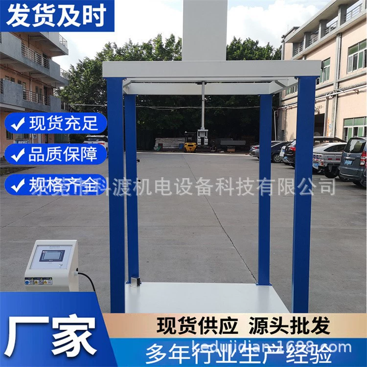 Машина для испытаний на ударную нагрузку Spot Supply, высококачественная машина для испытаний на ударную нагрузку для багажа, машина для испытаний на вибрацию для багажа